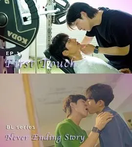 《永不完结的故事》：一场关于想象力与希望的史诗冒险，拯救童真，重燃勇气！