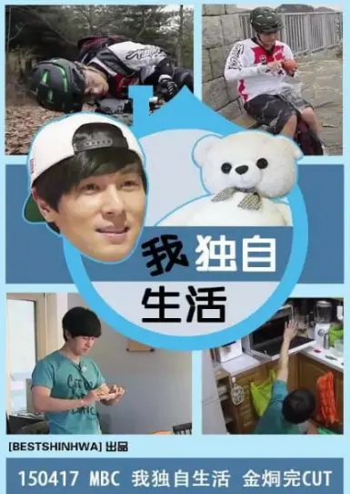 《我独自生活2025》：未来单身生活图鉴，爆笑又心酸的独居观察！