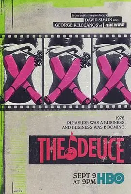 《堕落街传奇 第二季》：欲望、权力与梦想的交织，HBO神剧深度解析！