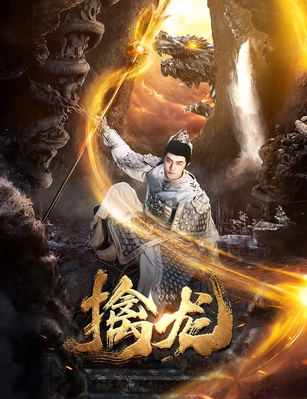 《新：擒龙》：经典再现，热血格斗重燃激情，打造全新动作盛宴！