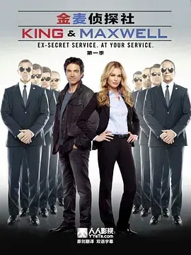 《金麦侦探社》：爆笑侦探组合，解密离奇案件，笑到头掉的喜剧冒险！