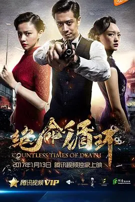 《绝命循环》：无尽死亡迷宫？时空轮回下的终极逃脱，你能否找到生路？