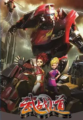 《武战道》：硬汉的江湖路，铁骨铮铮的绝地反击！看主角如何重塑荣光