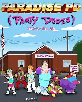 《天堂镇警局第四季》：罪案、人性与羁绊的深度拷问，新谜团等你来解！