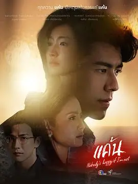 《黑色贞洁》：欲望与信仰的禁忌之恋，探索人性最深处的幽暗角落！